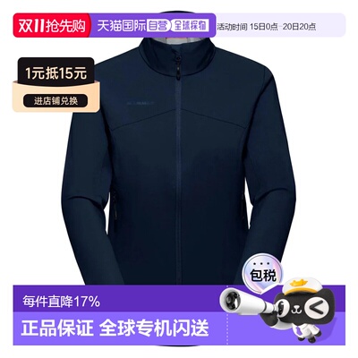 欧洲直邮MAMMUT Corporate SO夹克 女士