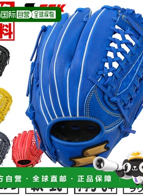 日本直邮SSK 棒球手套垒球青少年右手左手 Windream全能LL 码五年