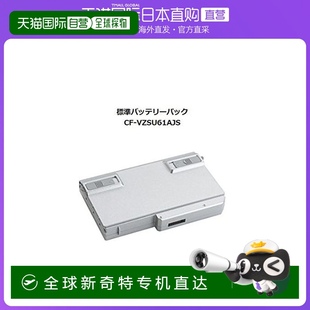 相机电池S10 日本直邮Panasonic松下数码 N10专用标准电池