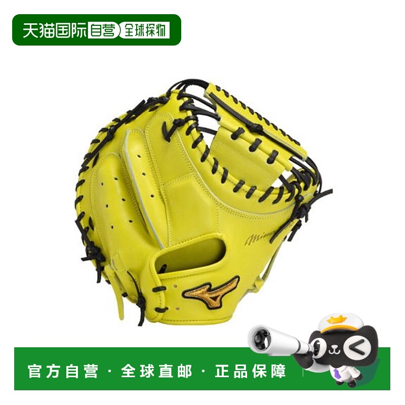 日本直邮MIZUNO-Mizuno Pro SAKEBI 适合硬球捕手：B 硬球手套