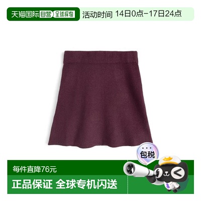 日本直邮日潮 GRL抓绒针织迷你半身裙ru1239短裙