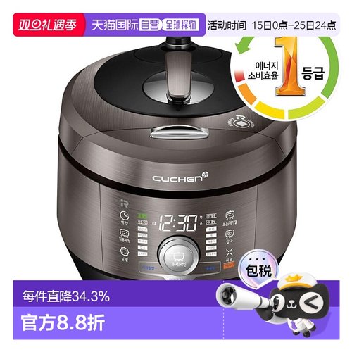韩国直邮CUCHEN酷晨IR高压电饭煲3L6人智能电饭锅3人多功能