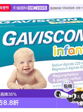 澳大利亚直邮Gaviscon婴儿胃液反流药30包/盒口服混悬液粉剂