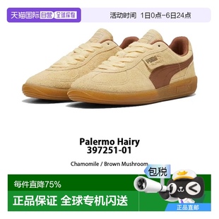 韓國直郵puma彪馬德訓(xùn)鞋 39725101新款 復(fù)古低幫休閑運(yùn)動男女同款