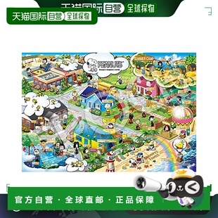 【日本直邮】Epoch 300片拼图 史努比 imaginary world(50×75cm)