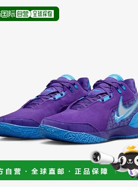 自营 Nike LeBron NXXT Gen AMPD FJ1566-500男式紫色篮球鞋FD135