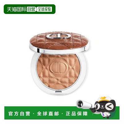 欧洲直邮迪奥 永恒 自然古铜粉饼 WARM BRONZE 1G持久哑光