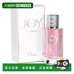 香港直邮Dior迪奥悦之欢女士浓香水 90ml正品淡香