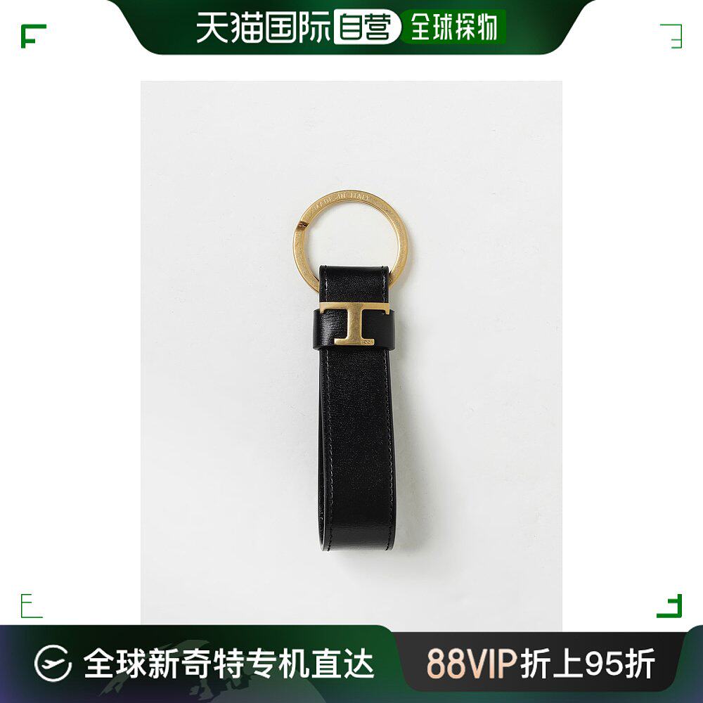 香港直邮潮奢 tods 托德斯 男士 标志钥匙扣 xamtsiga200rlo