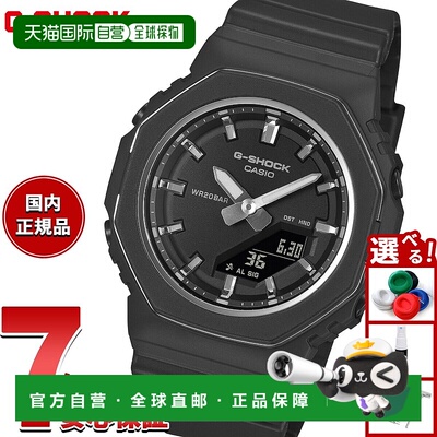 日本直邮卡西欧 G-SHOCKG-Shock CASIO 模拟数字手表 男女士 GMA-
