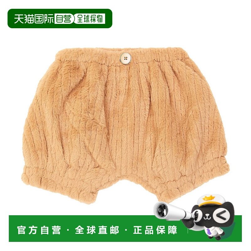 1h可退 香港直邮潮奢 Donsje 婴儿 Mou 人造皮草灯笼裤童装