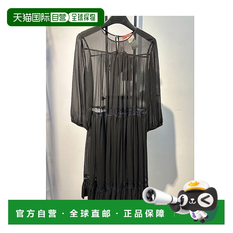 【99新未使用】香港直邮Max Mara 徽标连衣裙 6231027706
