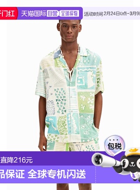 日本直邮Desigual 水彩画补丁度假衬衫 DE819EM23931