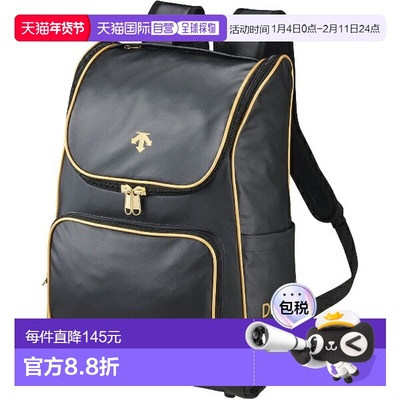 日本直邮DESCENTE 背包 棒球&垒球 背包 DB4FBP00U-BKGD 双肩包