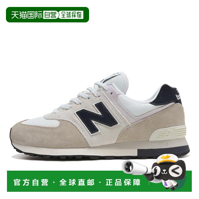 日本直邮New Balance NB 574 舒适贴合 生活休闲鞋 男款 米灰色图片