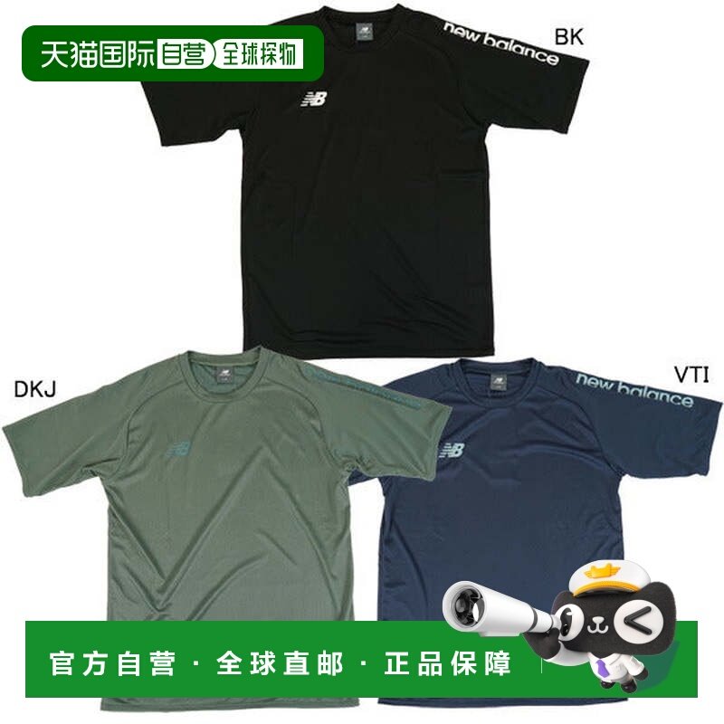 日本直邮New Balance Black Out Fun & Play Edition短袖T恤AMT55