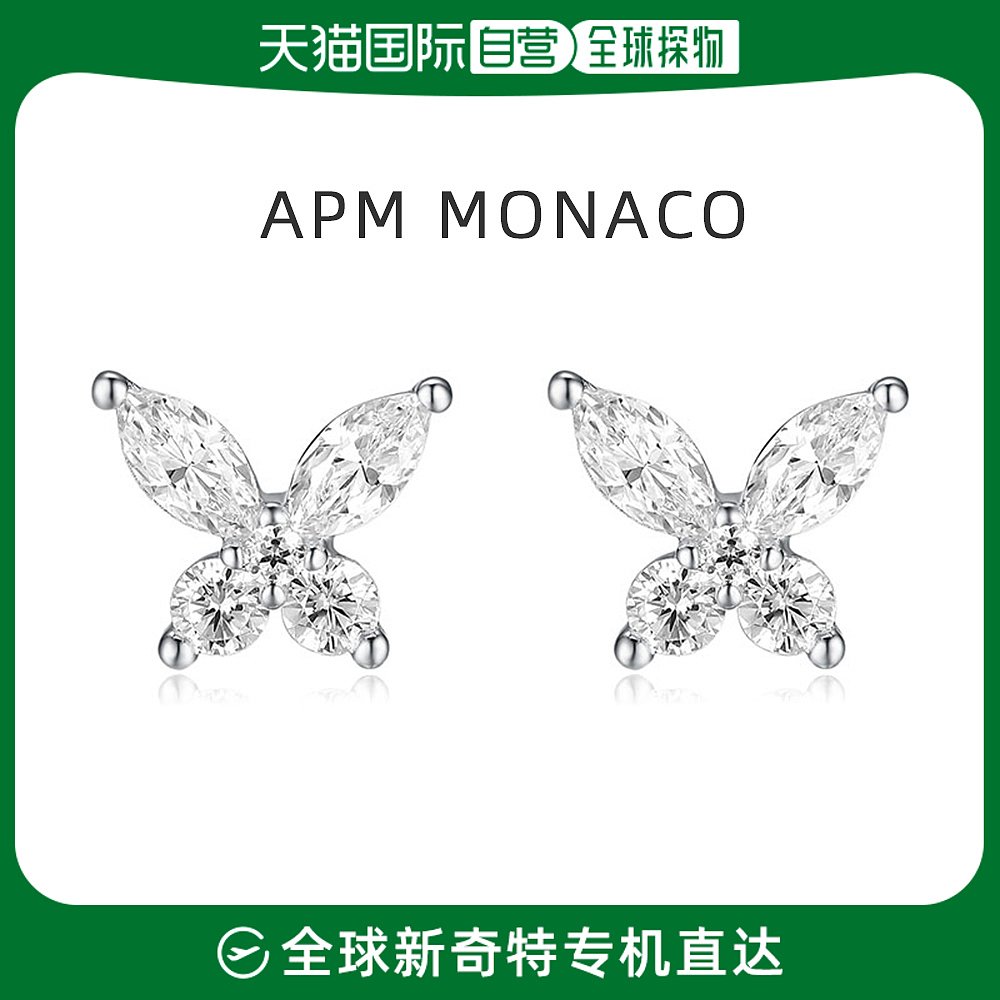 香港直发Apm  Monaco女士蝴蝶耳钉银白色简约时尚