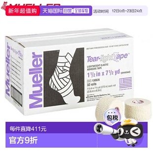 日本直邮Mueller Tearlite 胶带 宽度 38 毫米 米色 32 130626 胶