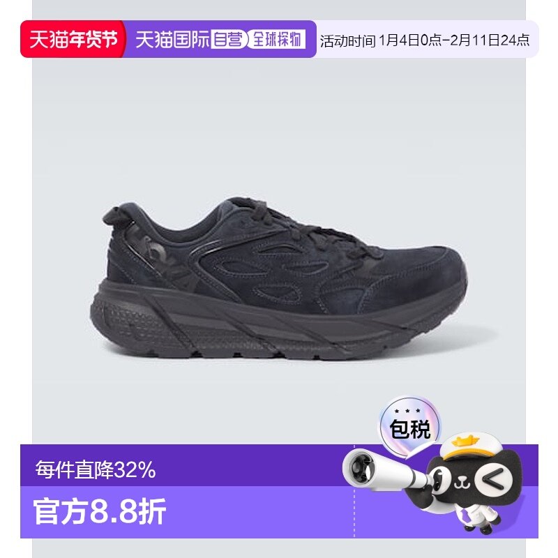 1h可退 香港直邮潮奢 Hoka One One 男士 Clifton L 绒面革运动鞋,运动鞋new,运动休闲鞋,淘宝优惠券,粉丝福利购,淘宝优惠卷