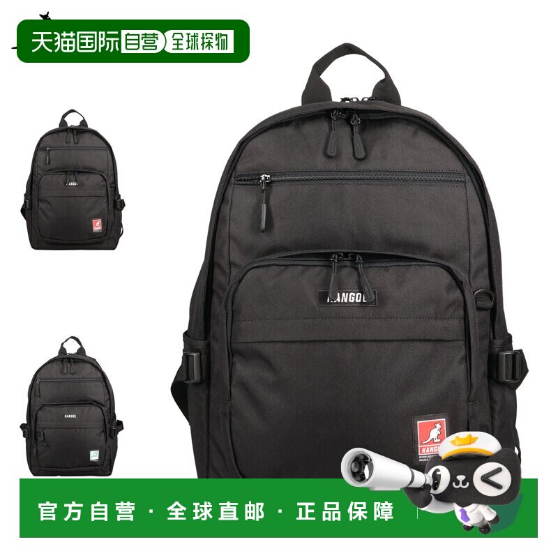 自营｜KANGOL双肩包背包男女30L A4 B4大容量250-1590图片