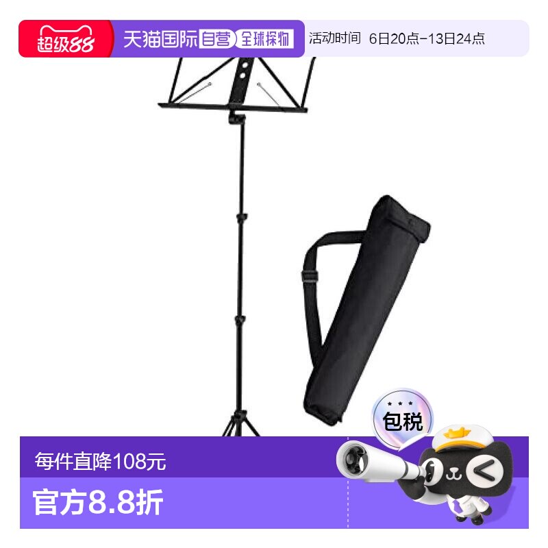 【日本直邮】Yamaha雅马哈 轻量 谱架 铝制可折叠 带收纳袋MS-260图片
