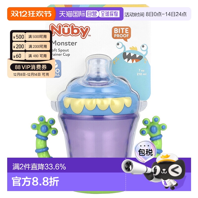 香港直发Nuby努比GripN 学饮杯210ml 4个月以上婴儿水杯