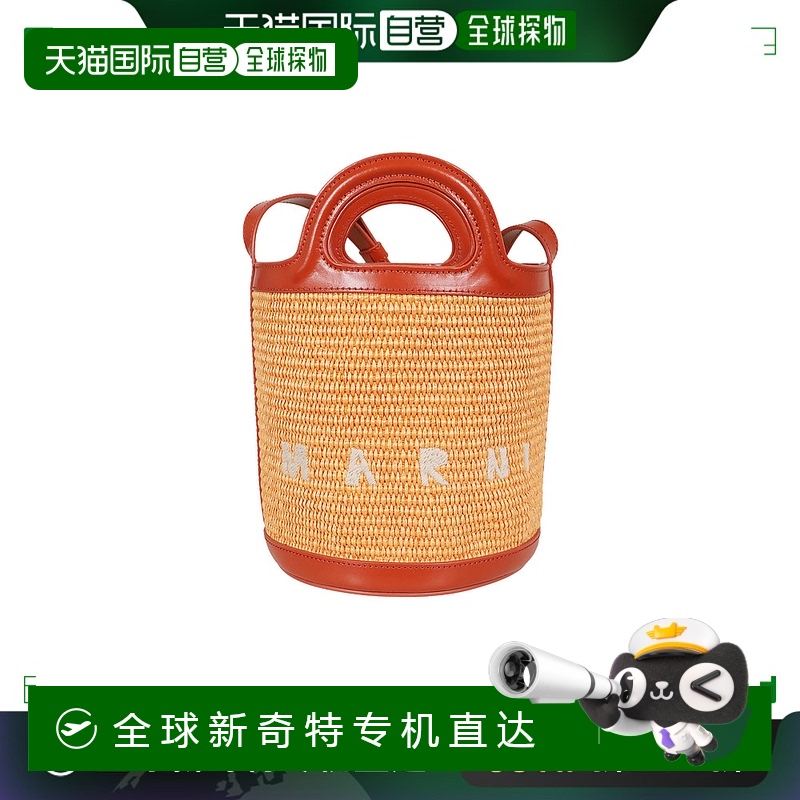 香港直邮MARNI 女士斜挎包 SCMP0056Q1P3860ZO709