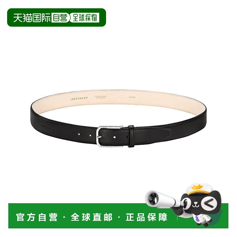 自营1h可退 欧洲直邮LONGCHAMP珑骧 男士黑色男士商务腰带皮带