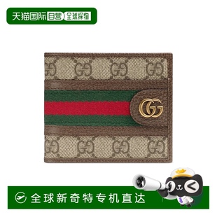 Ophidia系列GG钱包 香港直邮GUCCI古驰