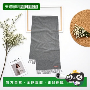 欧洲直邮Acne Studios艾克妮男女同款围巾灰色简约舒适绒线流苏