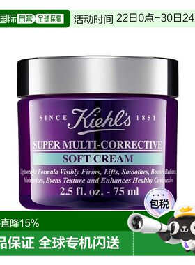 欧洲直邮Kiehl\'s科颜氏油皮抗老全新乳霜 75ml 抗皱紧致保湿正品