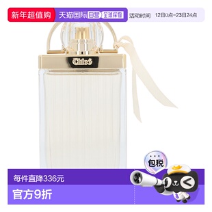 欧洲直邮Chloe/蔻依爱情故事爱语EDP浓香水花香调清新75 g正品