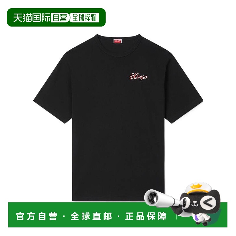 1h可退 香港直邮KENZO 男士T恤 FG55TS4004SK99J SS2026 黑色 短T