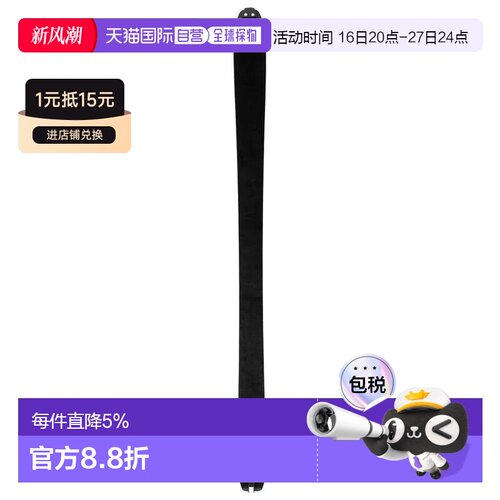 欧洲直邮ATOMIC 88/89 滑雪皮 中性