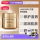 滋润修护抗皱60ml正品 欧洲直邮Lancome 兰蔻全新菁纯逆龄面霜保湿