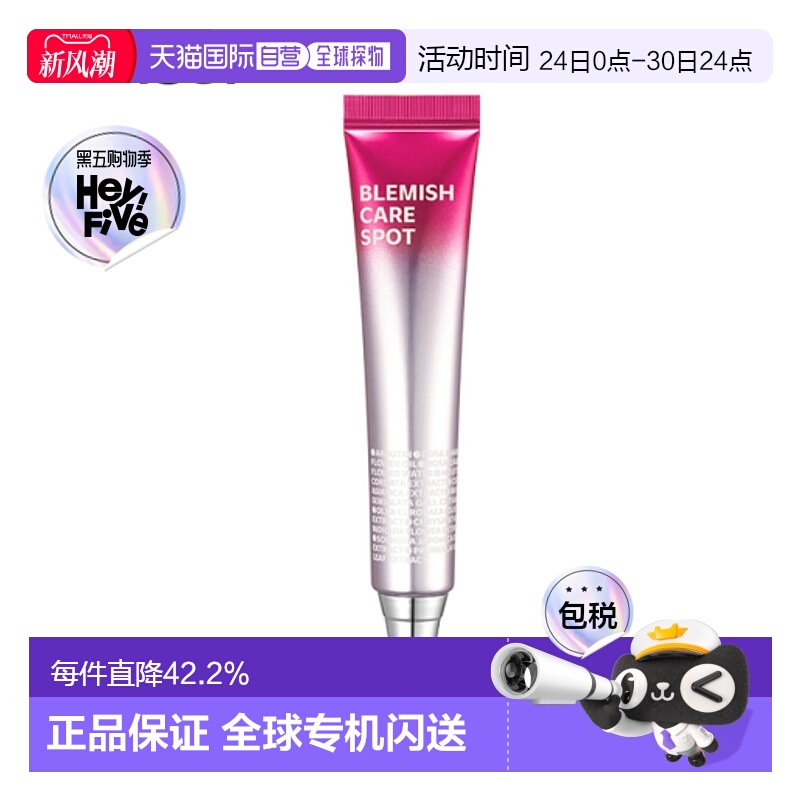 韩国直邮Isoi伊所爱修护精华液女款玫瑰温和舒缓保湿嫩肤锁水25ml