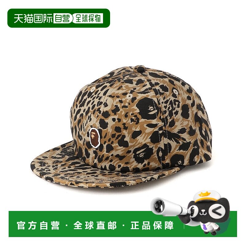 日本直邮A BATHING APE WILD LEOPARD 豹纹单角帽 M码帽子