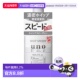 SHISEIDO UNO男士 控油泡沫洁面乳 日本直邮资生堂 150ml正品