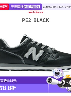 日本直邮NEW BALANCE NB女士运动休闲鞋373 ML373