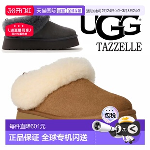 日本直邮UGG 宋雨琦同款女鞋厚底羊毛皮轻质雪地靴1171393雪地鞋