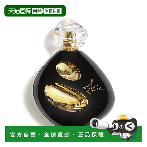 欧洲直邮SISLEY Izia La Nuit女士香水清新淡雅香调自然持久100ml