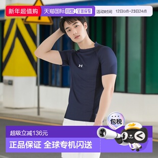 日本直邮UNDER ARMOUR 短袖紧身T恤健身汗衫UA ISO新款球衣