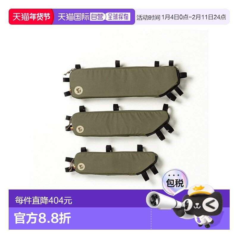 韩国直邮FJALLRAVEN 正品北极狐户外骑行自行车杆包302724737