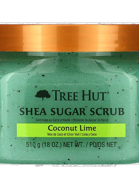 香港直邮Tree Hut,乳木果糖磨砂膏，椰子青柠，18 盎司（510正品