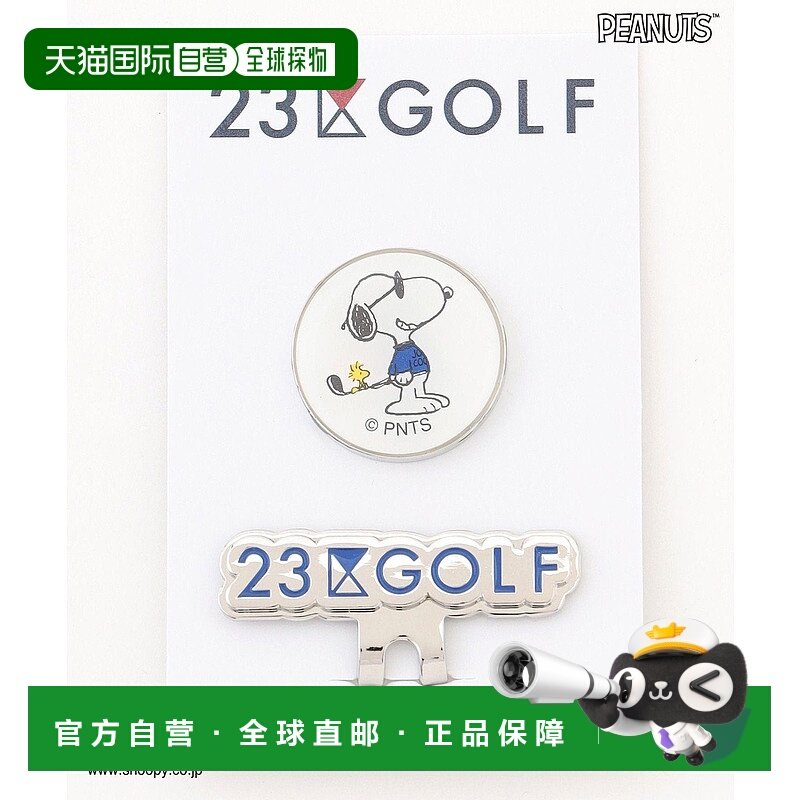 日本直邮23区 PEANUTS