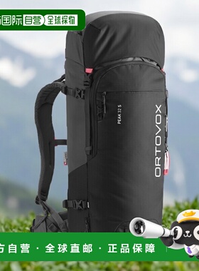 自营欧洲直邮ORTOVOX PEAK 32 S 男女通用双肩包背包腰带