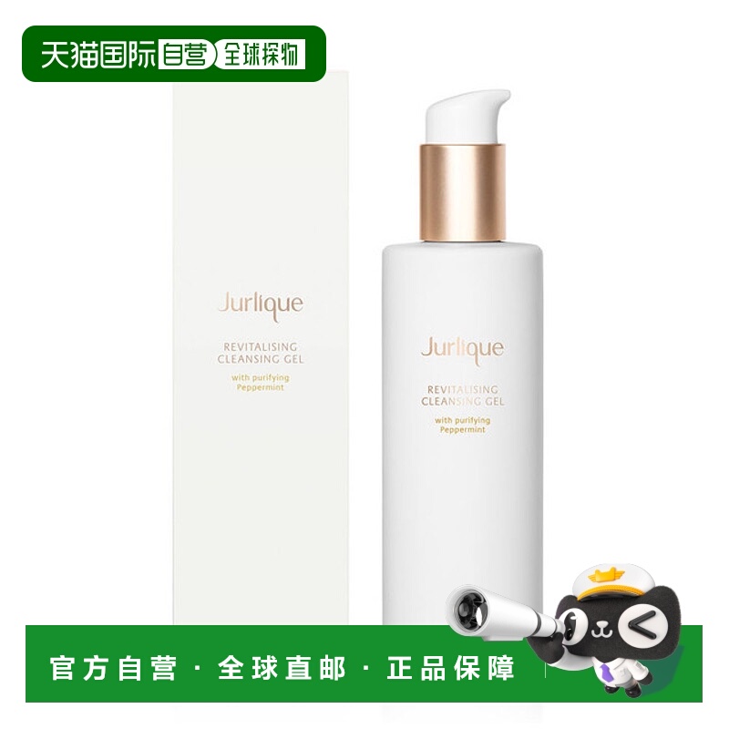 自营 Jurlique茱莉蔻衡净洁面啫喱 泡沫水油平衡200ml正品