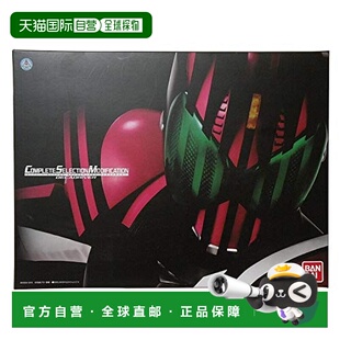 日本直邮BANDAI万代 假面骑士 完全精选重制版 Decade驱动器