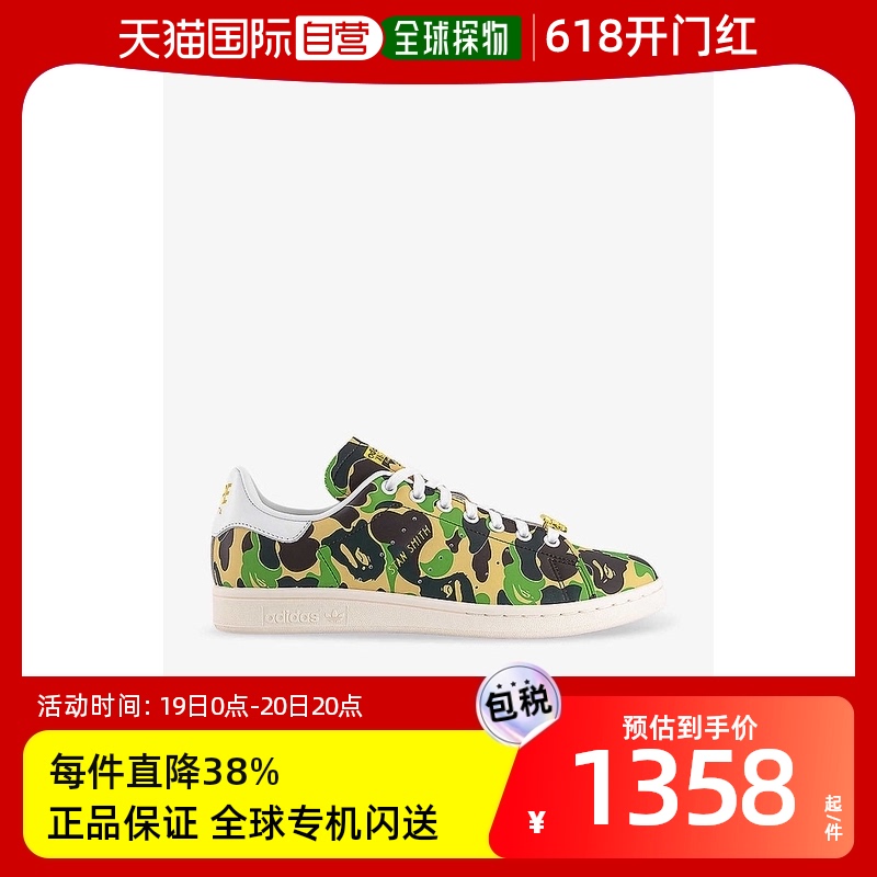 香港直邮潮奢 adidas阿迪达斯男士 x BAPE Stan Smith皮质低帮