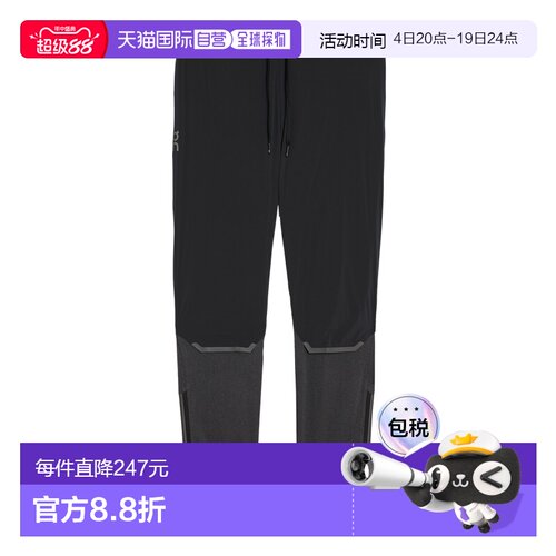 日本直邮On Weather Pants 男士防水防风长裤透气跑步休闲裤昂跑